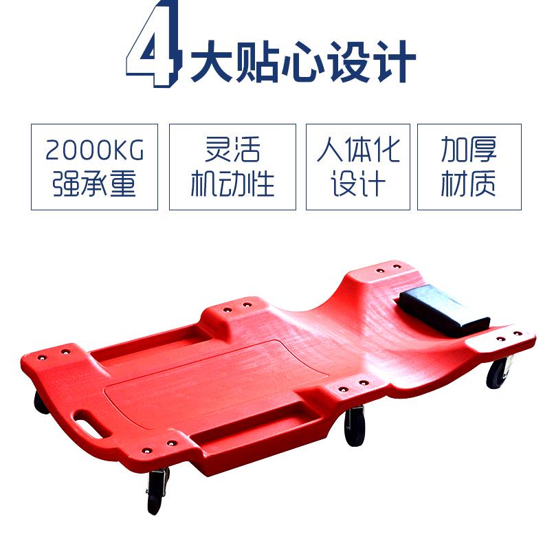 妙威汽保工具汽车维修躺板36寸40加厚底盘修车躺板滑板车睡板新款