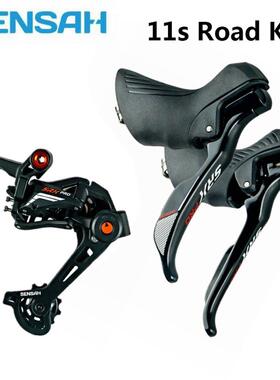 SRXPRO11S公路套件左右变速杆后拨链器兼容52T飞轮曲柄轻量化设计