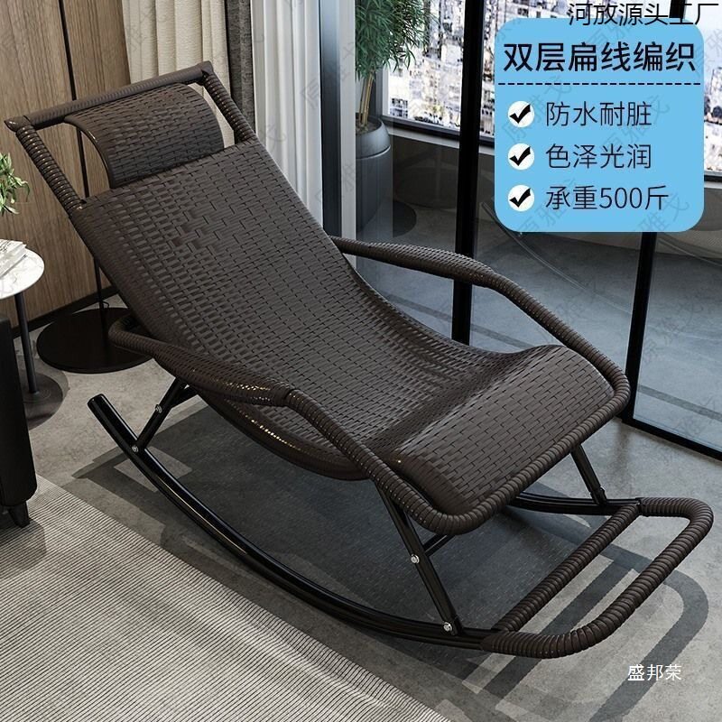 逍遥椅专用家用睡觉椅摇老人摇椅躺椅休闲阳台藤编客厅成人午休可