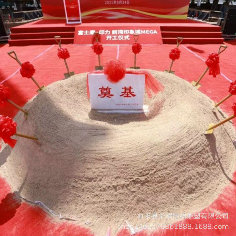 石雕奠基石开工仪式工地奠基石花岗岩汉白玉开盘石碑功德