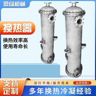 热交换器壳管式冷凝器化工防腐蚀耐酸碱钛材蒸发式缠绕换热器