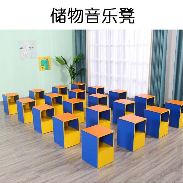 音乐凳子教室中小学生合唱凳六面体凳积木凳舞蹈室凳带扣手储物凳