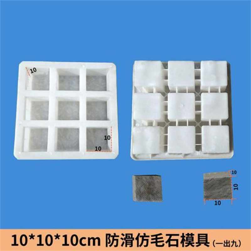 植草砖彩砖生态砖塑料模具