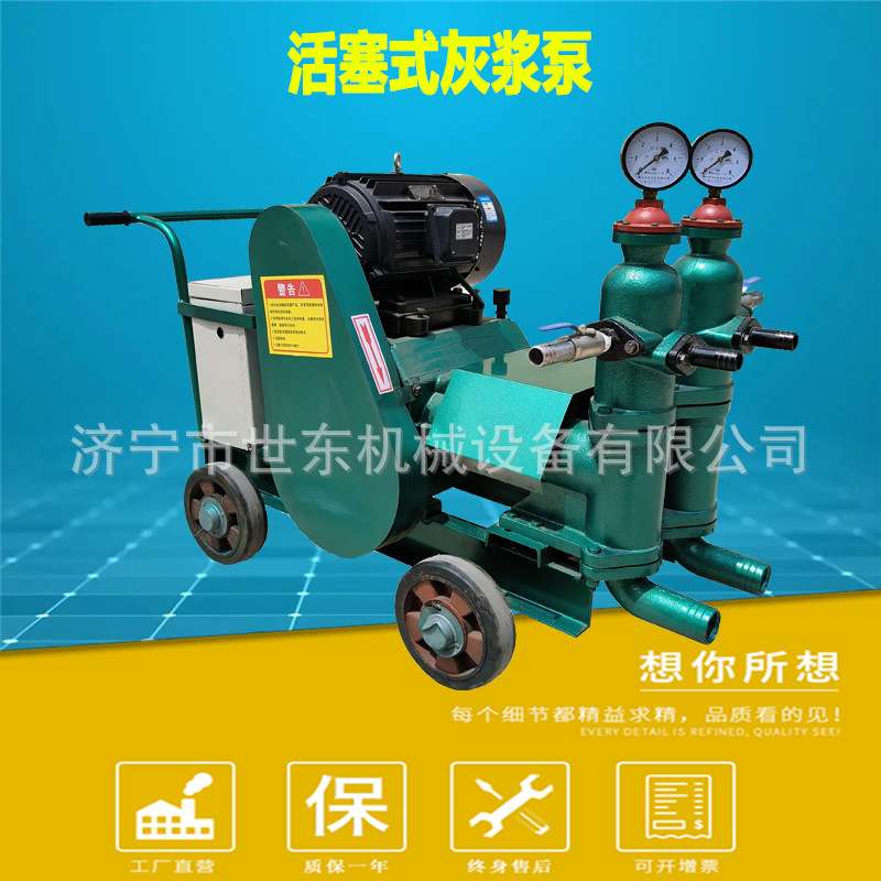 6立方双缸注浆机 UBH6灰浆泵价格 灌浆泵 渗水堵漏水泥注浆机