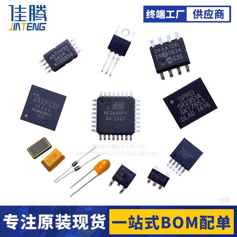 ATXMEGA256A3BU-MH封装QFN64现货8位微控制器MCU