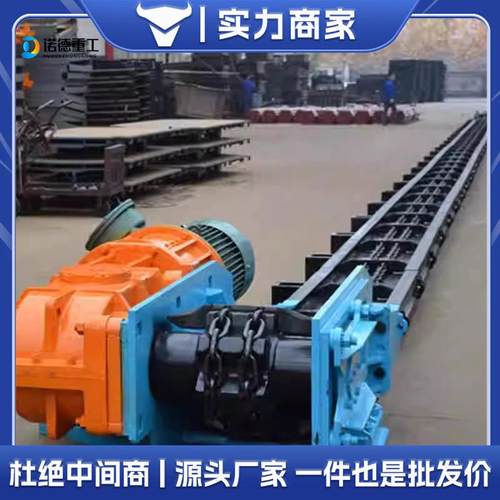 刮板机输送设备矿用输送刮板机械矿山煤粉耐高温刮板传送设备