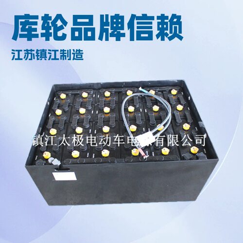 9PZS63048V630AH适用于柳工叉车电池CPD20-25蓄电池组叉车电瓶