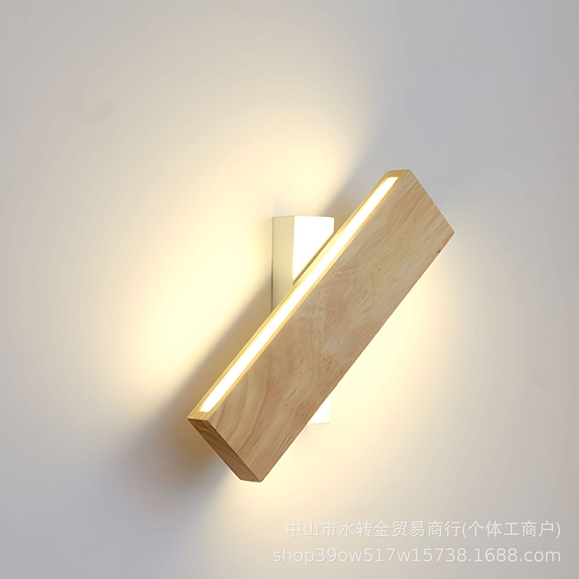300度旋转壁灯卧室床头上下发光实木接线款led室内现代简约墙灯