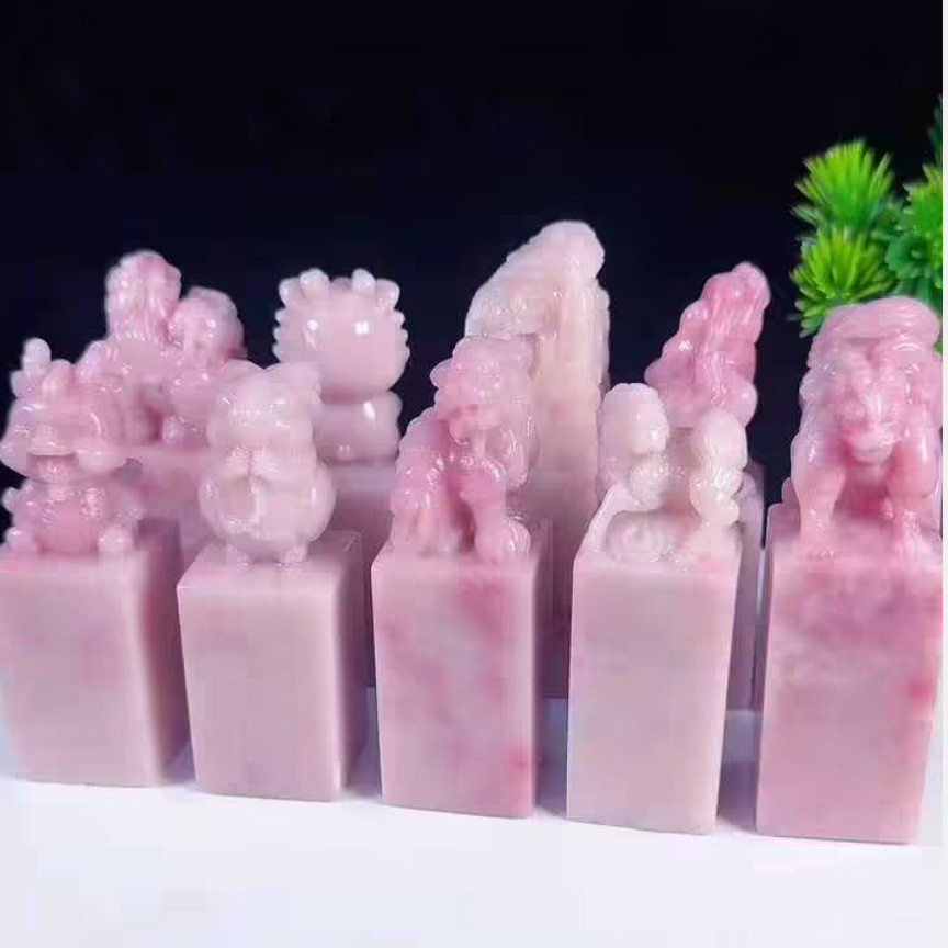 云南粉冻石古兽萌纽桃花红女儿红篆刻印石章料一组10方2.5*7.5CM