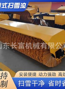 市政马路冬季扫雪滚车载式除雪滚刷路面大型扫雪机道路清障清雪机