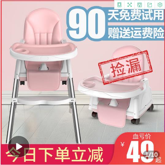 宝宝餐椅吃饭可折叠便携式家用婴儿椅子多功能餐桌椅座椅儿童饭桌