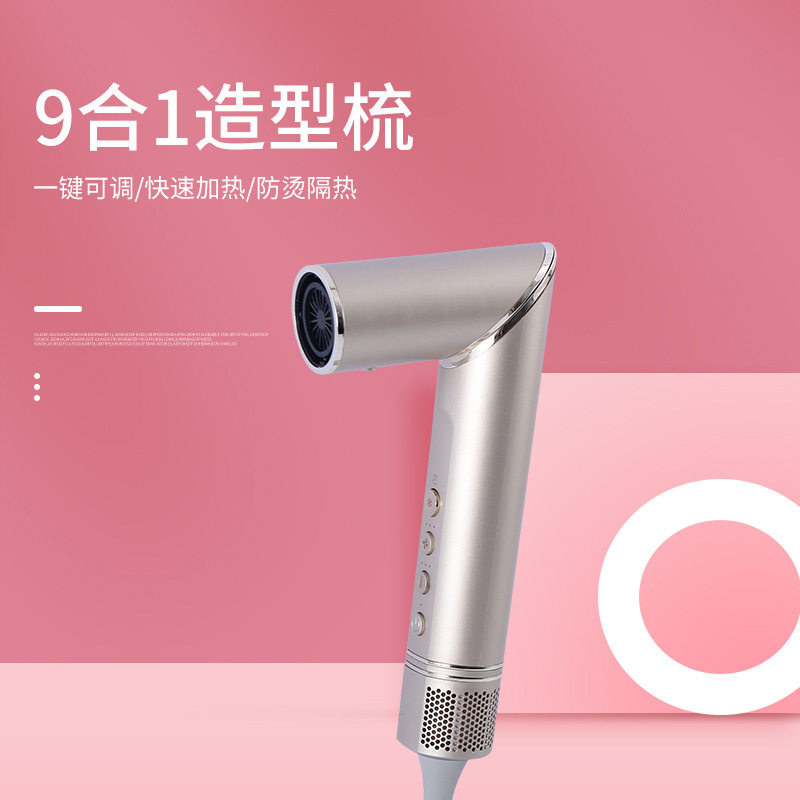 9合1造型梳可折叠自清洁热风梳多功能便携家用吹卷发器直发梳