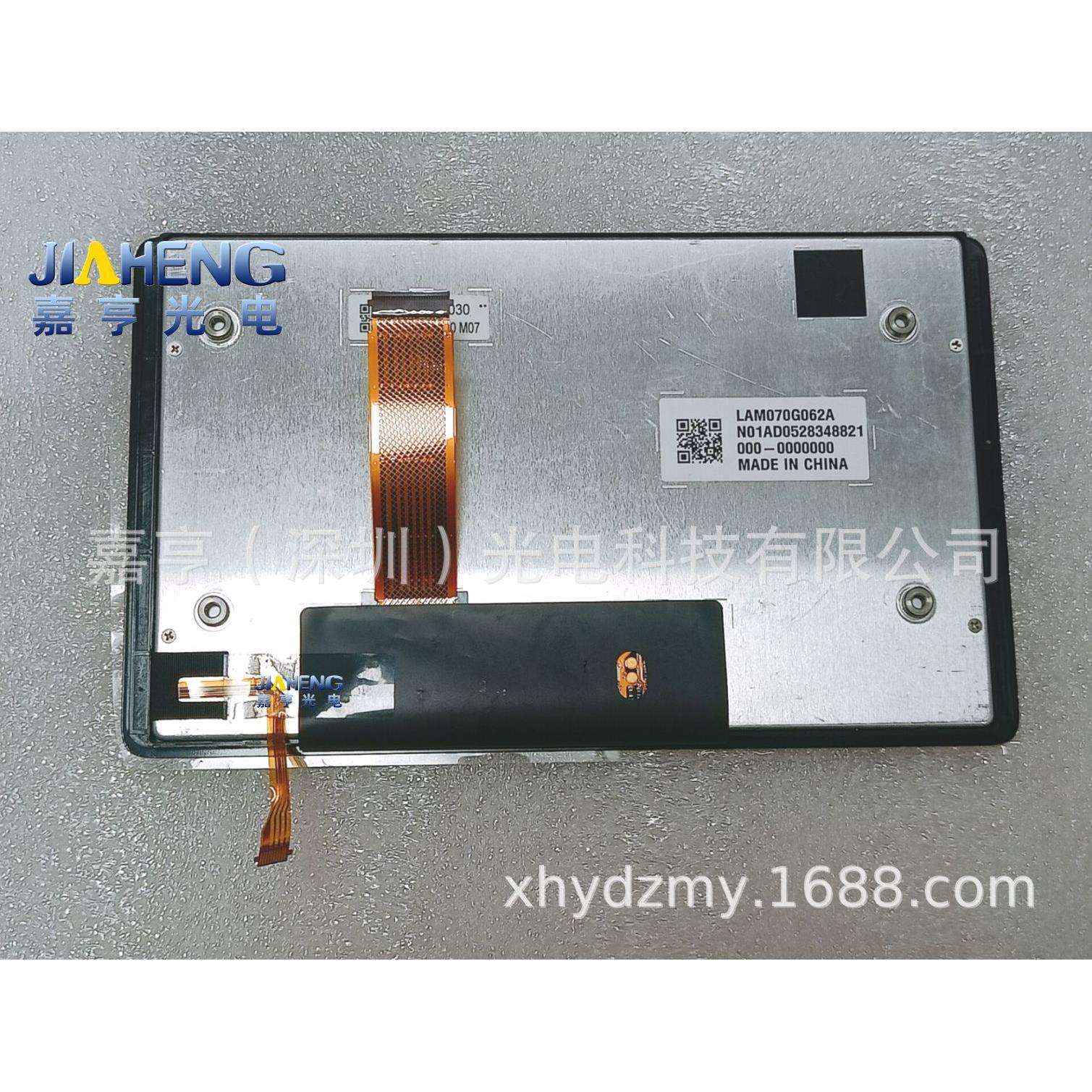 原装寸LAM070G062A180426347A10282520车载导航液晶屏显示内屏