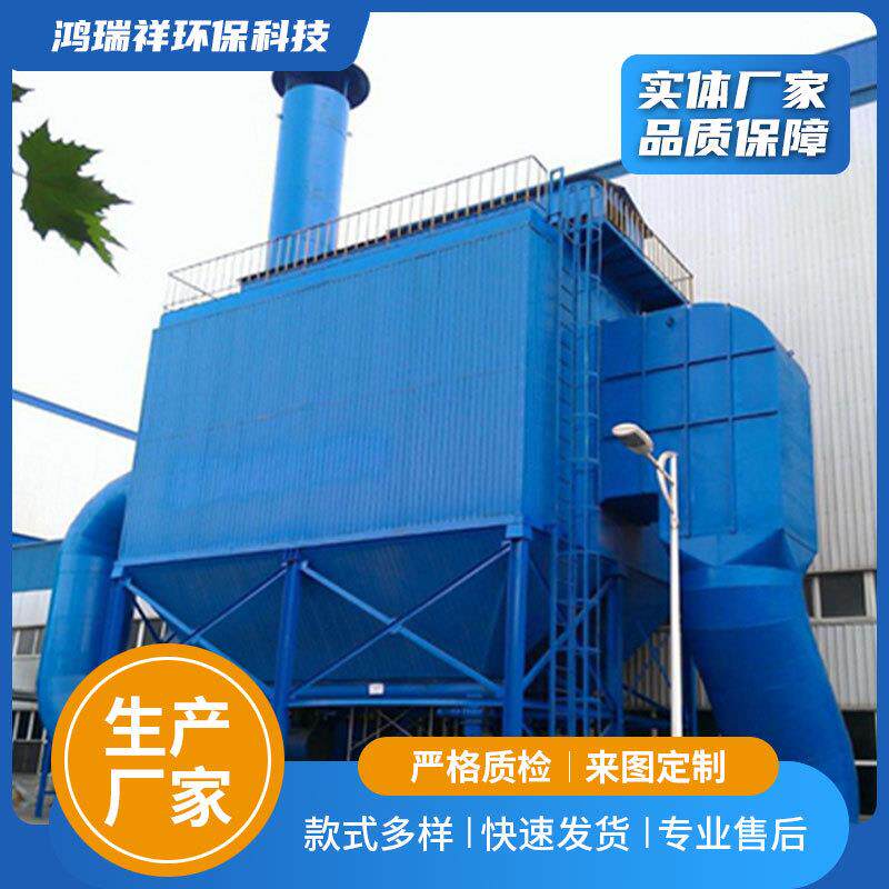 脉冲布袋除尘器工业设备车间粉尘滤筒式除尘车间专用