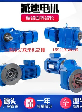 BLD6-35-7.5kw，GF67-Y0.75-4p-M1减速机立式NRV030-30