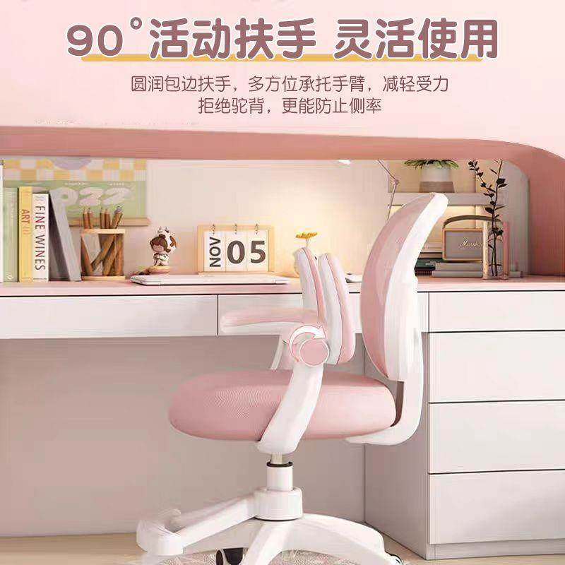 儿童学习椅子小学生写字座椅家用书桌可升降写作业专用凳久坐舒服,鲜花速递/花卉仿真/绿植园艺,割草机/草坪机,淘宝优惠券,粉丝福利购,淘宝优惠卷