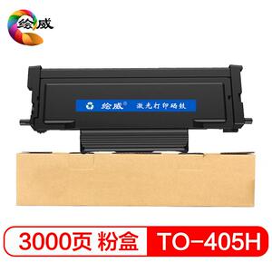 绘威适用奔图P3370DN硒鼓M6705DNM6863FDNM7106DN打印机墨盒