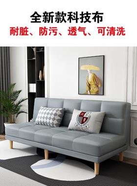 沙发小户型出租房客厅懒人两用可折叠布艺沙发客厅现代简约经济型