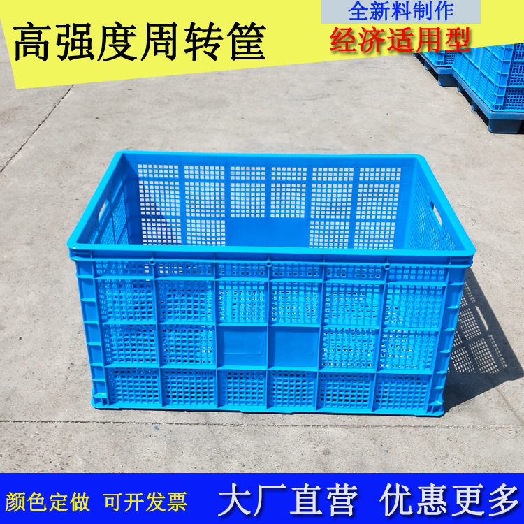 熟胶加厚1米大筐服装快递运输匡蔬菜水果框车间周转筐可加轮大号