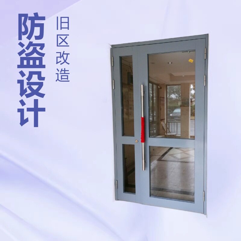 旧小区改造单元门 楼宇对讲电控门 小区单元门 入户防盗门 楼宇门
