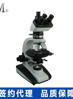 上海彼爱姆BM-59XCC三目电脑偏光显微镜40-630倍三目透射式