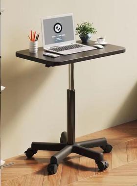 新款可移动升降桌沙发床边桌移动电脑桌写字台书桌站立式工作台
