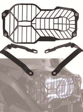 适用宝马BMWR1200GS水鸟ADVR1250GS改装大灯罩大灯网保护罩