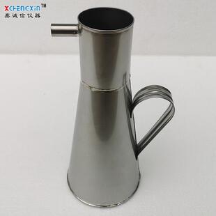 销售1000毫升不锈钢矿浆浓度壶化验室取样容量瓶量大从优