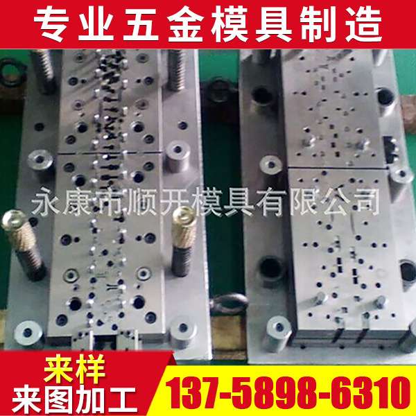 专业制作高速五金冲压模具,五金级进模具,冲床产品代加工