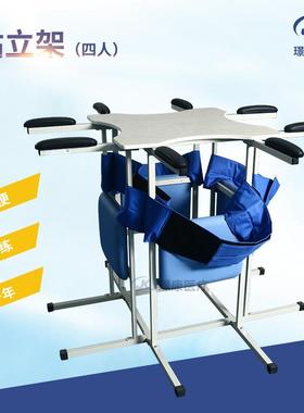 璟康供应单双人站立架（四人）JK-ZLJ-03成人直立架站立训练