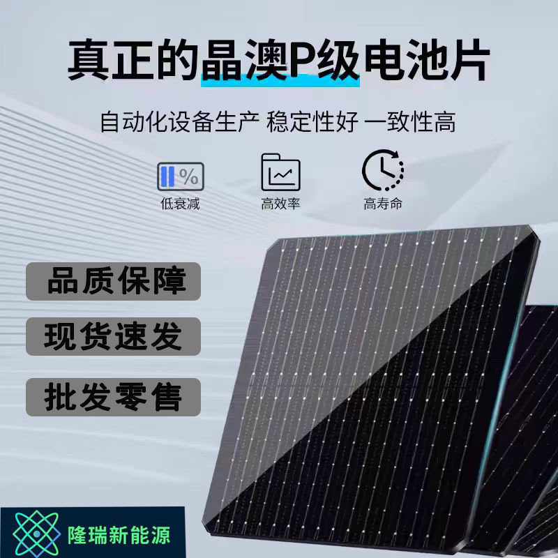 晶澳P级N型双玻600瓦605瓦610瓦太阳能光伏板原厂质保并网发电板