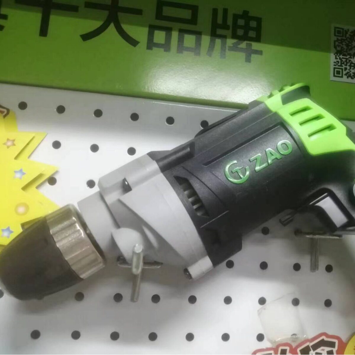 创造手电钻家用电钻工业级电钻创造电动工具螺丝刀手电钻220V
