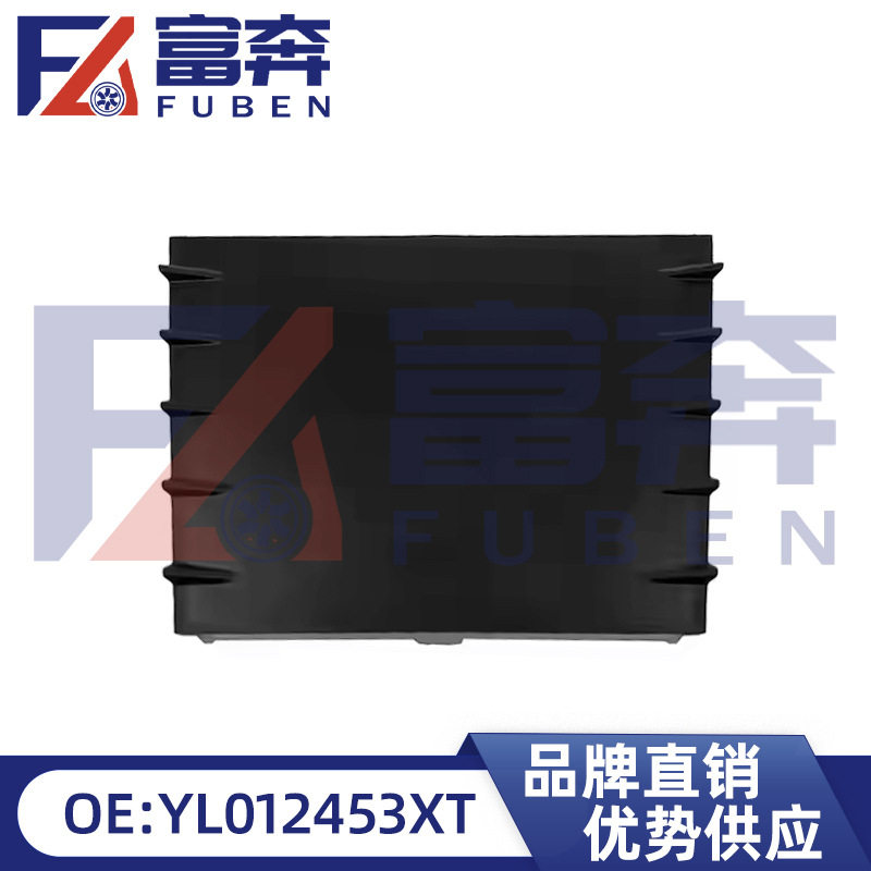 YL012453XT适用标致雪铁龙4008 5008 C5下中网堵盖