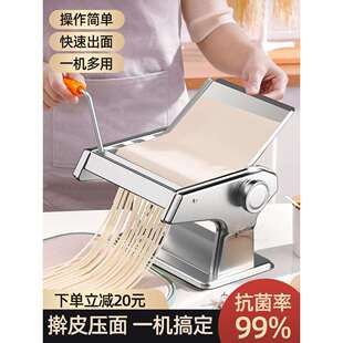 俊媳妇压面机家用小型面条机手动商用全自动饺子皮机多功能擀面机