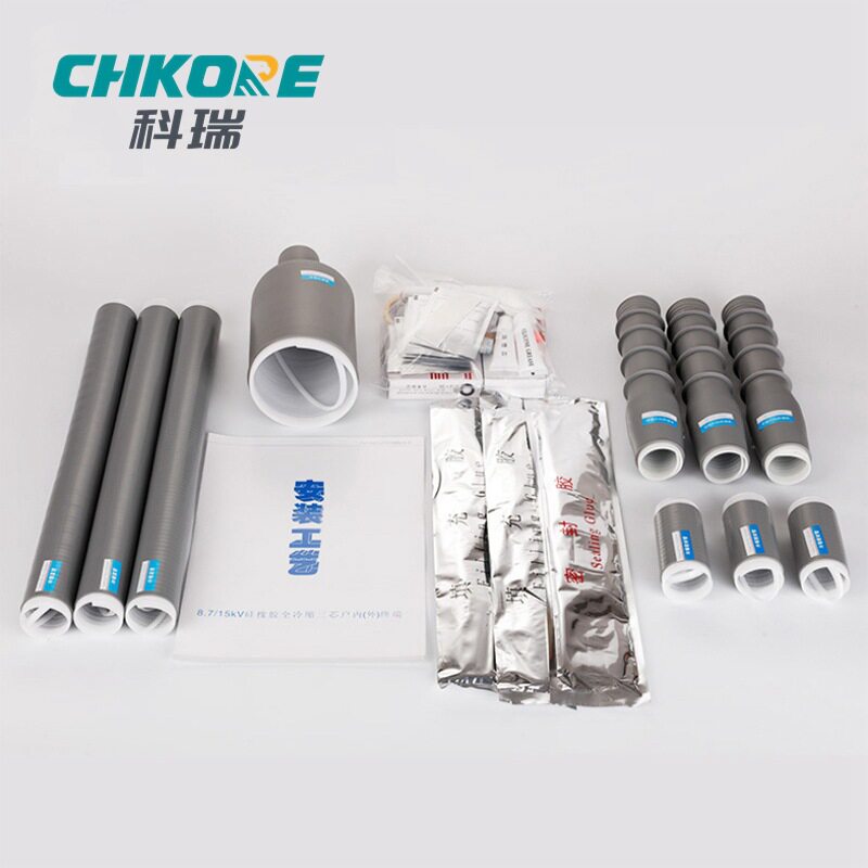 科瑞电力10KV高压冷缩三芯终端头户内户外电缆头厂家批发