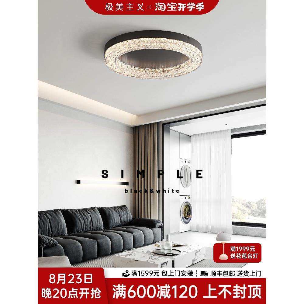 意式极简客厅吸顶灯现代简约高端设计师2024新款家用主卧室房间灯