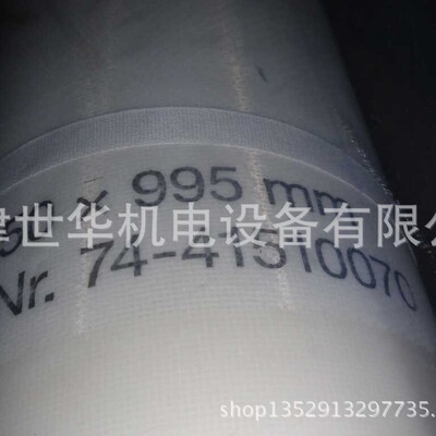 德国hoffmann过滤带74-41210015204