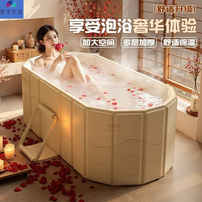 现代简约泡澡桶折叠大人全身浴缸成人洗澡桶家用可坐浴盆沐浴桶双