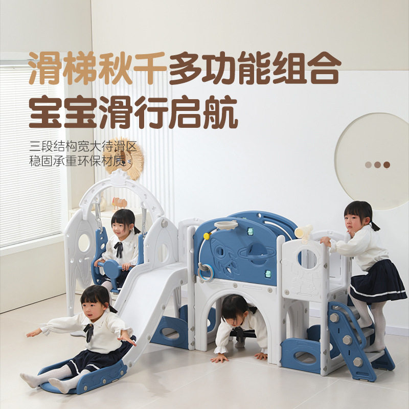 儿童滑滑梯室内外小神童多功能秋千滑梯组合大型游乐园家用攀爬梯
