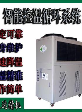 怀化低温冷风机组恒生达风冷式冷风机HSD-6AR