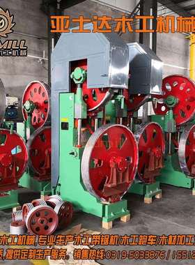 河北全自动带锯机数控木材开料机MJ3212B带锯机MJ319平台锯