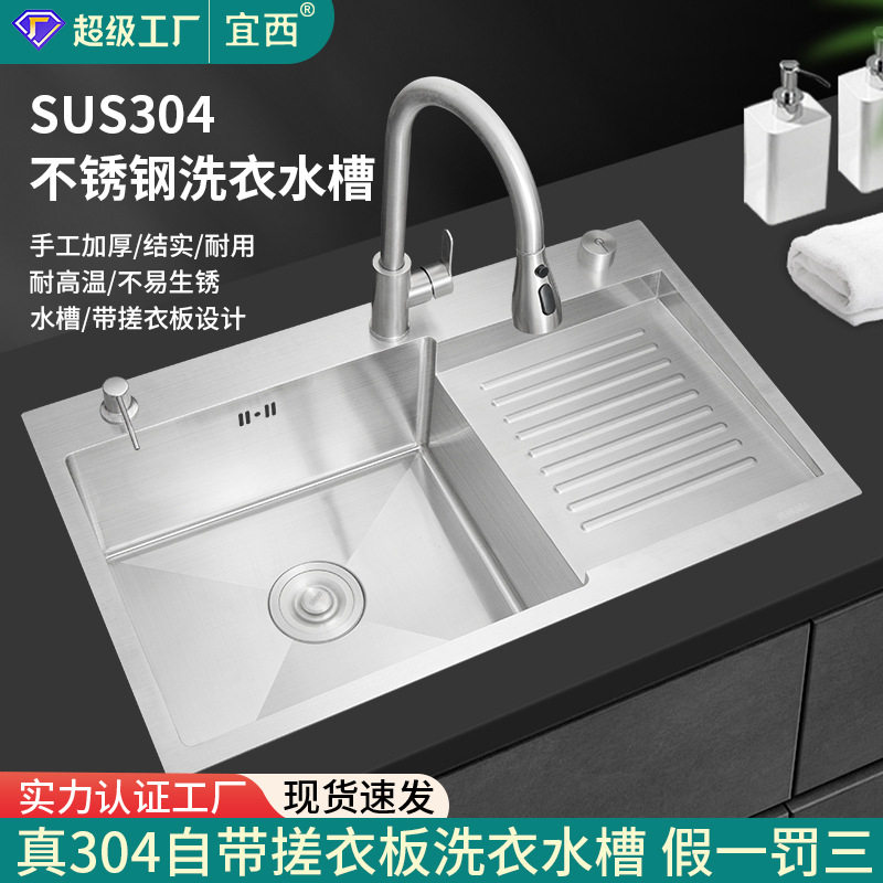 阳台SUS304不锈钢洗衣盆水槽双槽洗衣池台下手工盆洗碗槽家用