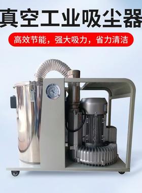 Jieming车间打磨抛光吸尘专用吸尘机粉尘颗粒工业吸尘器JM-150