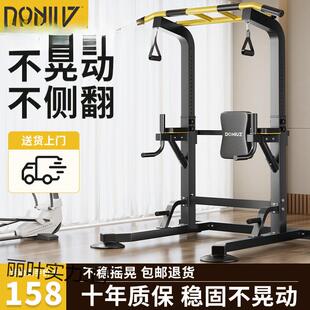 单杠家用室内单杆健身器材家庭多功能儿童吊杆单双杠架引体向上器