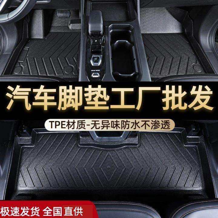 工厂专车专用TPE汽车脚垫5座7座主副驾后备箱垫双层加厚