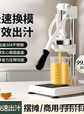 橙汁压榨器手动榨汁机商用不锈钢压橙汁水果摆摊鲜榨橙子挤压