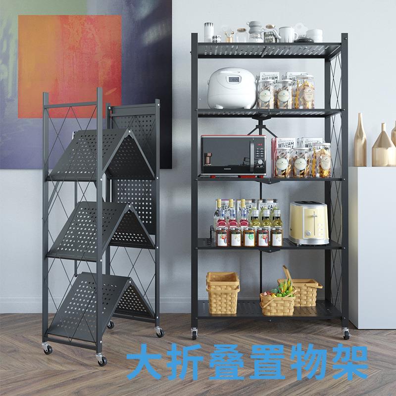 可移动厨房置物架落地式免安装折叠收纳架家用多层调料整理储物架
