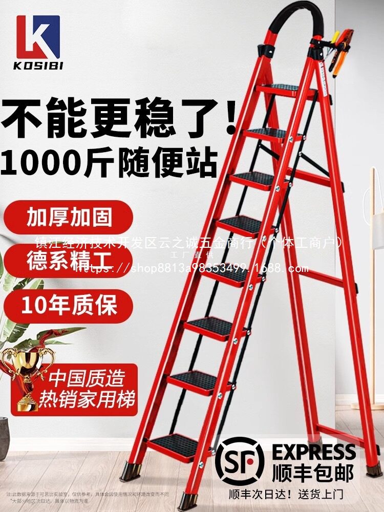 可思比梯子家用人字梯折叠伸缩加厚楼梯加高工程阁楼爬梯踏步批发图片