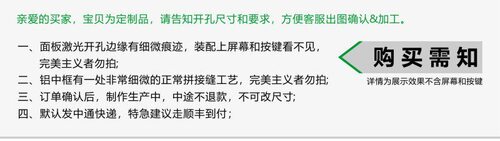 威纶通HMI触摸屏安装盒7/10寸