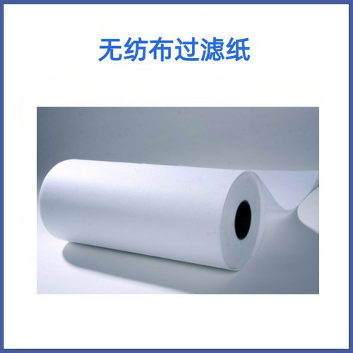 轧机滤纸 乳化油滤纸 平床纸带过滤机用过滤纸 钢厂专用滤纸